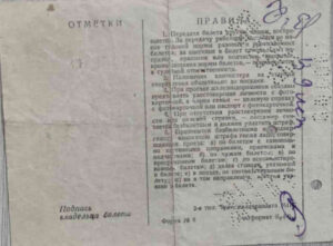 Однодневная выставка