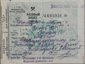 Однодневная выставка