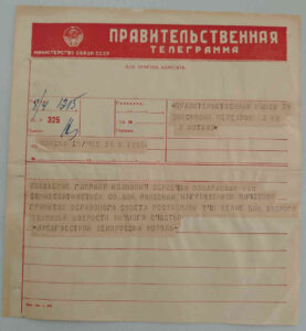 Однодневная выставка