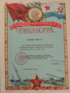 Однодневная выставка