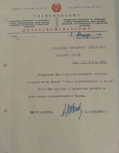 Однодневная выставка