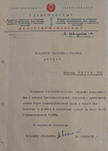 Однодневная выставка