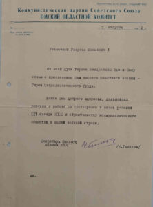 Однодневная выставка