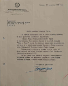 Однодневная выставка