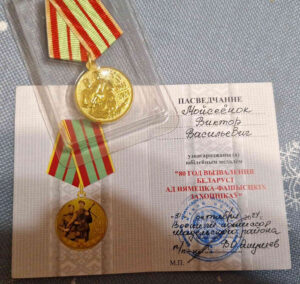 Коллекционеры Минской региональной секции БелРООК