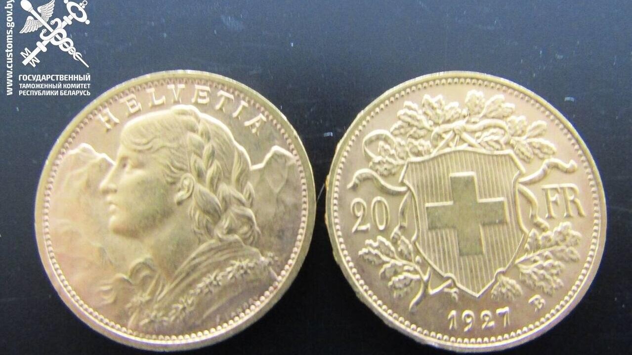 Белорусская таможня пресекла незаконный ввоз золотых монет