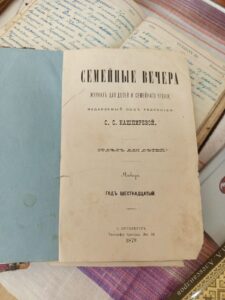 Выставка посвященная Дню белорусской письменности