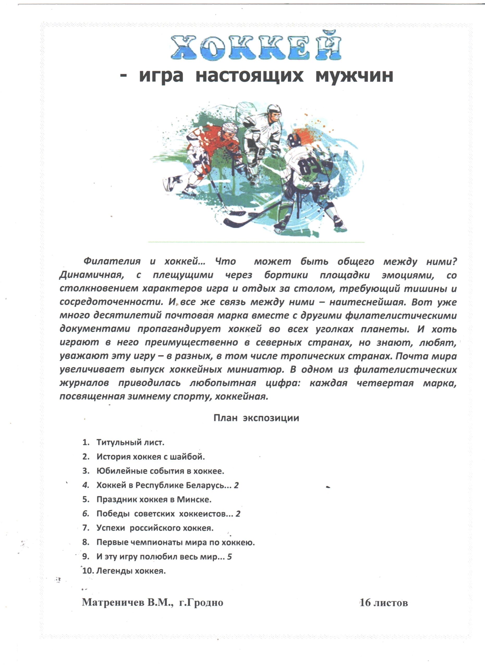 Первые экспозиции к VIVA KOLA ART
