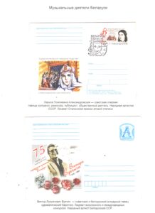 Первые отклики на приглашение принять участие в выставке