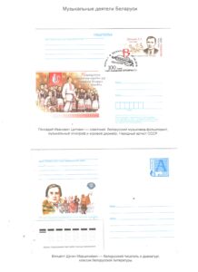 Первые отклики на приглашение принять участие в выставке