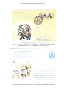 Первые отклики на приглашение принять участие в выставке