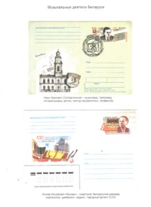 Первые отклики на приглашение принять участие в выставке