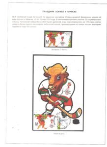 Первые экспозиции к VIVA KOLA ART