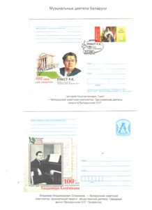 Первые отклики на приглашение принять участие в выставке