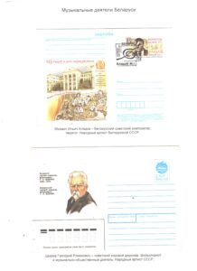 Первые отклики на приглашение принять участие в выставке