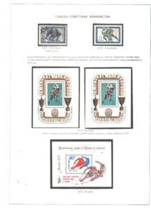 Первые экспозиции к VIVA KOLA ART