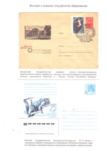 Первые отклики на приглашение принять участие в выставке