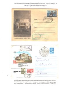 Первые отклики на приглашение принять участие в выставке