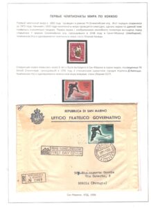 Первые экспозиции к VIVA KOLA ART
