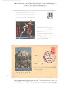 Первые отклики на приглашение принять участие в выставке