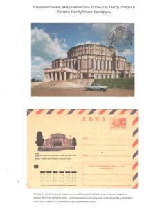 Первые отклики на приглашение принять участие в выставке