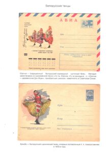 Первые отклики на приглашение принять участие в выставке