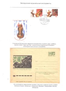 Первые отклики на приглашение принять участие в выставке