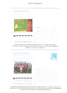 Первые отклики на приглашение принять участие в выставке