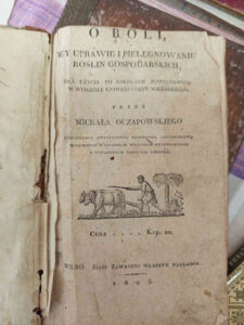 Выставка посвященная Дню белорусской письменности