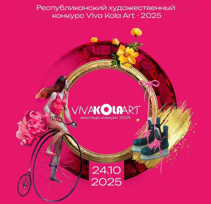 Приглашаем коллекционеров принять участие