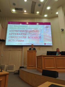 Открытие XII Международной нумизматической конференции