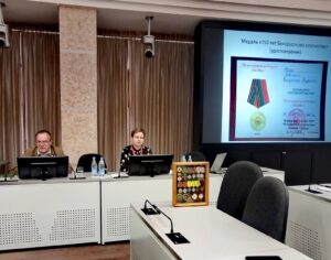 Международная нумизматическая конференция. День третий. 2 октября