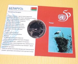 Однодневная выставка в ДК МАЗ