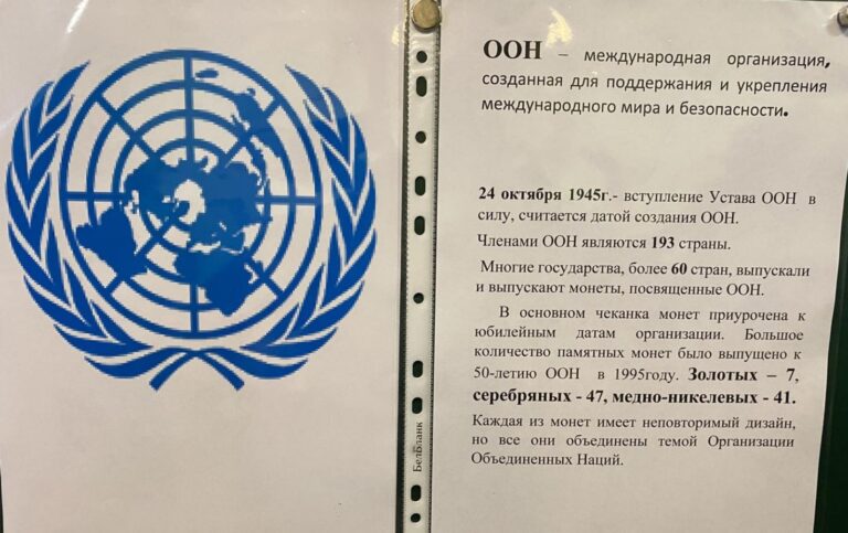 Однодневная выставка в ДК МАЗ