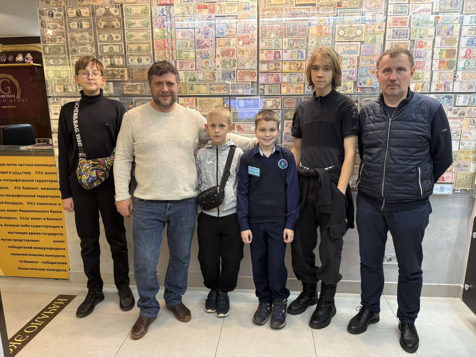 Первая встреча Клуба юных коллекционеров