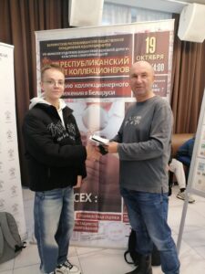 XIII республиканский слет коллекционеров