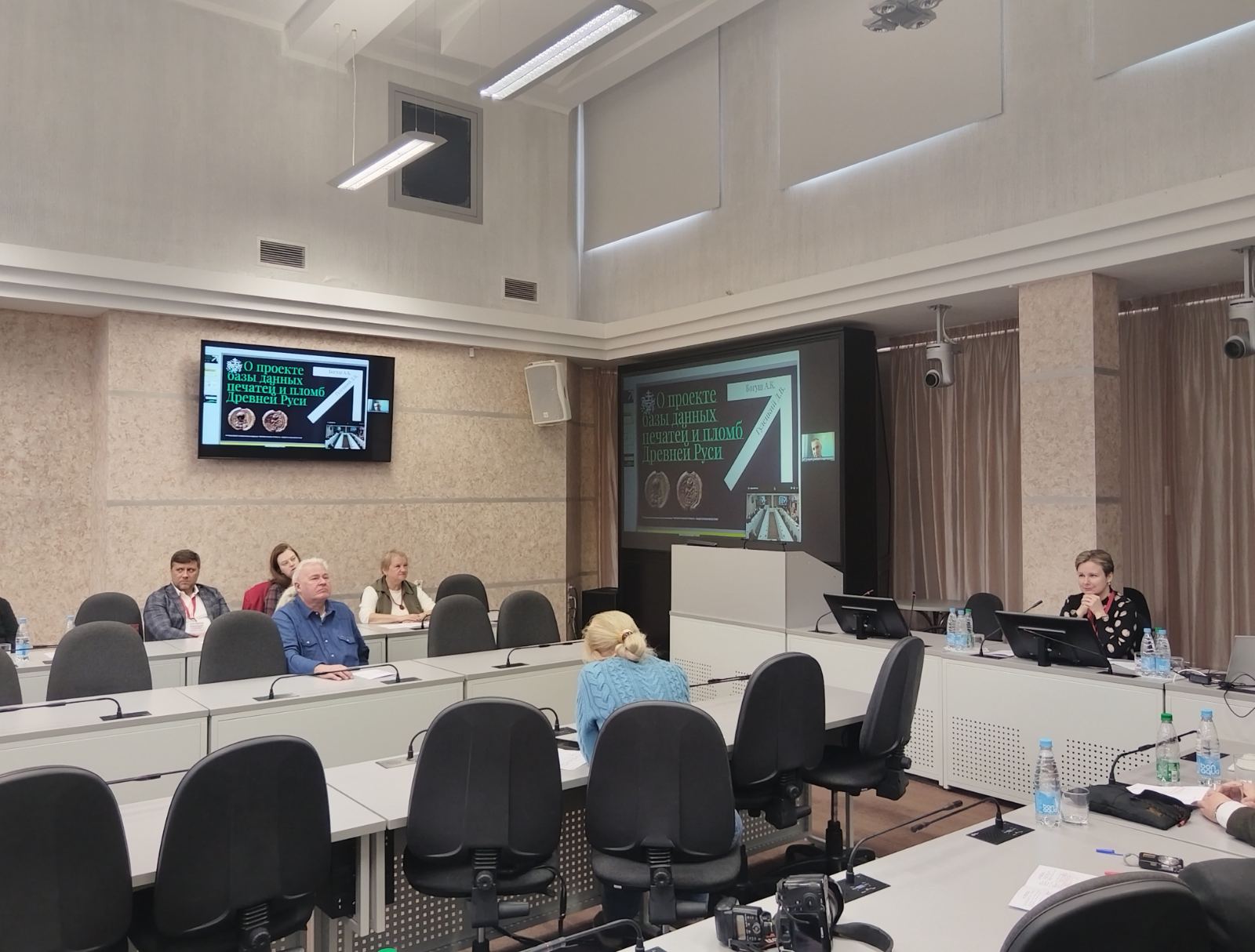 Международная нумизматическая конференция. День третий. 2 октября