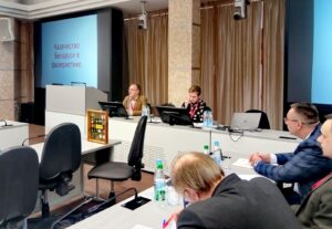 Международная нумизматическая конференция. День третий. 2 октября