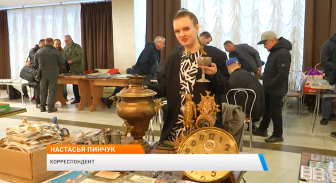 XIII Республиканский слет коллекционеров. Сюжет РТР Беларусь