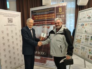 XIII республиканский слет коллекционеров