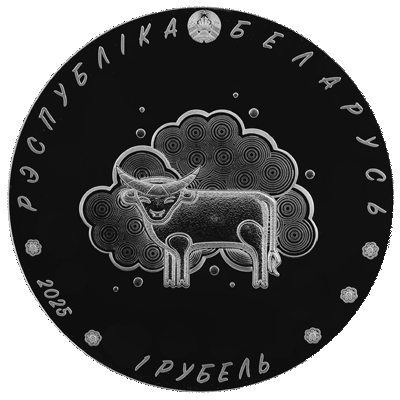 Внимание участников ДОФ. Изменение количества поступивших монет из Нацбанка и их оплата