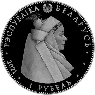 Внимание участников ДОФ. Изменение количества поступивших монет «Кобрынскі строй» из Нацбанка и их оплата