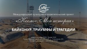Как коллекция отражает и сохраняет историю.