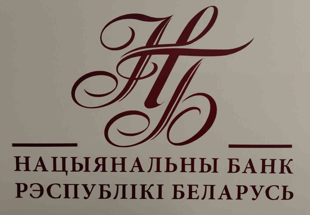 Внимание участников ДОФ. Поступление монет из Нацбанка