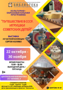 Выставка члена БелРООК в Борисове