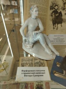 «Рождественские истории»