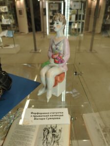 «Рождественские истории»