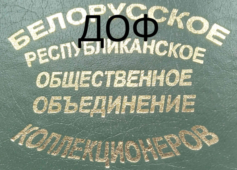 Объявляется дополнительная подписка на серебряные монеты Национального банка республики Беларусь