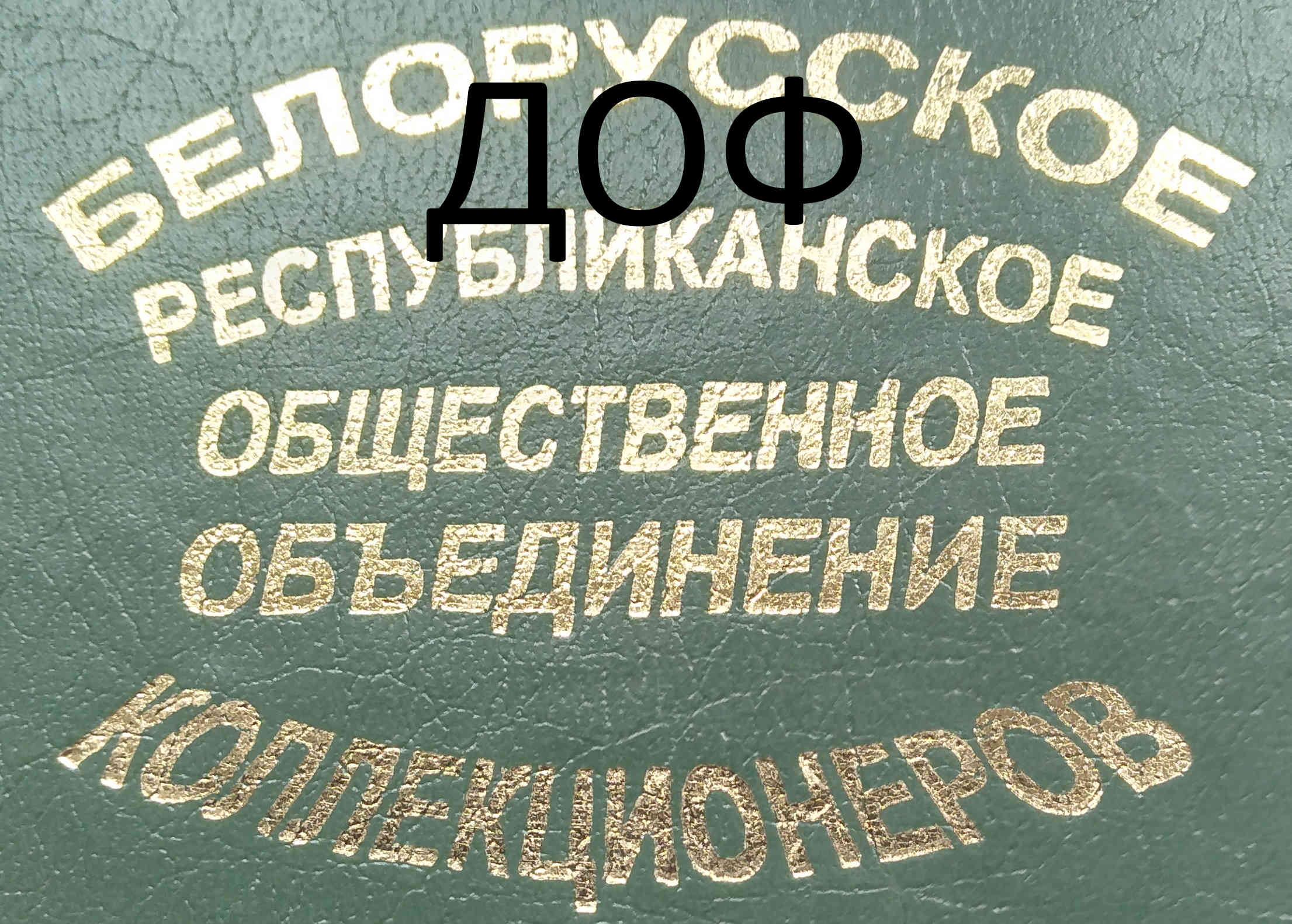 Объявляется дополнительная подписка на серебряные монеты Национального банка республики Беларусь