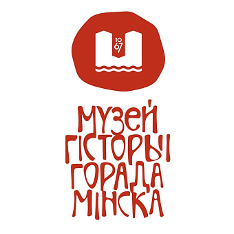 Запрашаем калекцыянерау прыняць удзел у круглым стале